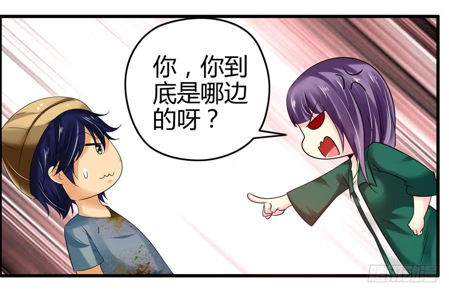 《摇滚吧！少女》这些人都是谁？ 第45页