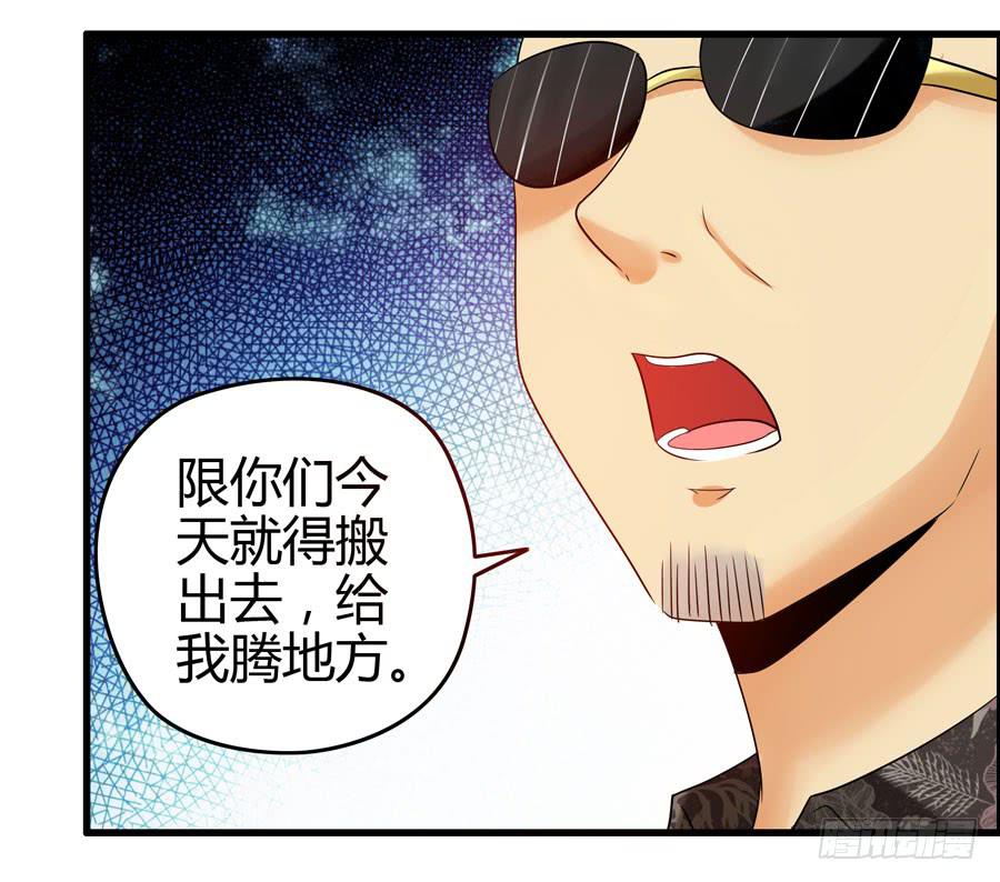 《摇滚吧！少女》这些人都是谁？ 第46页
