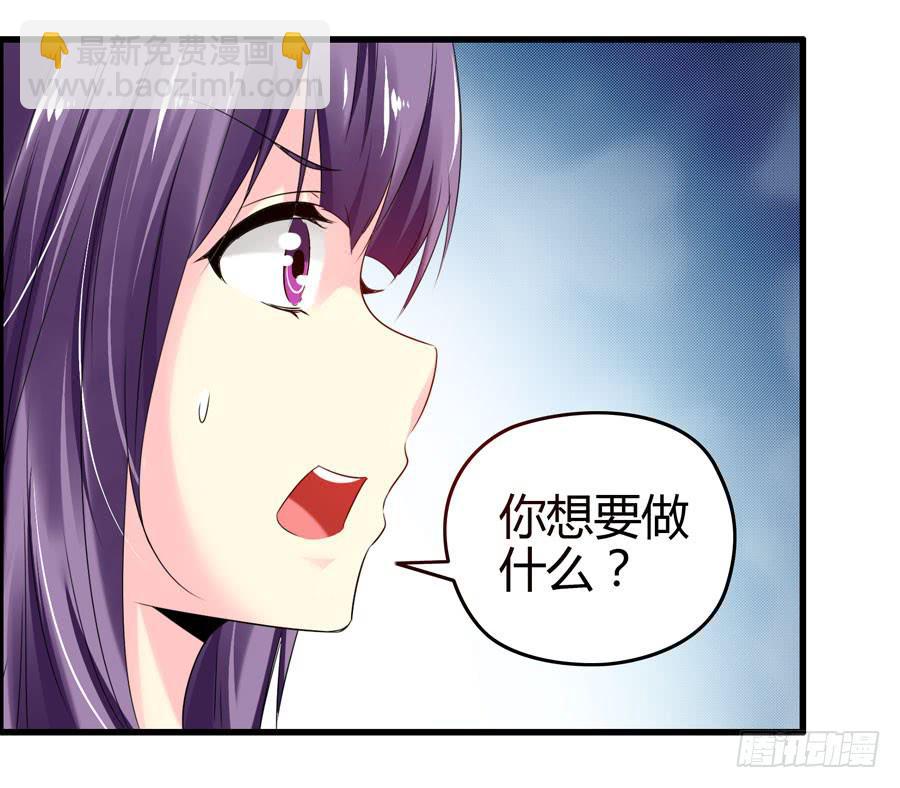 《摇滚吧！少女》这些人都是谁？ 第47页