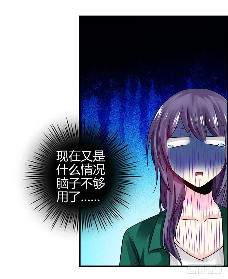 《摇滚吧！少女》这些人都是谁？ 第49页