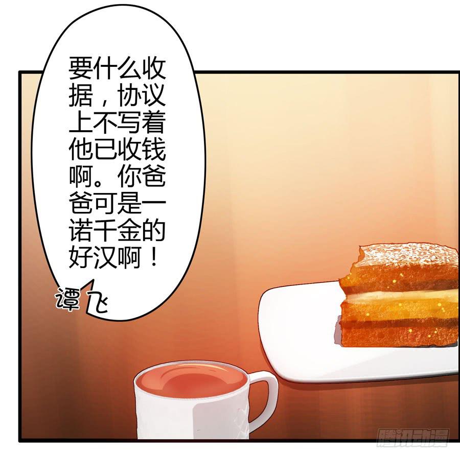 《摇滚吧！少女》这些人都是谁？ 第6页