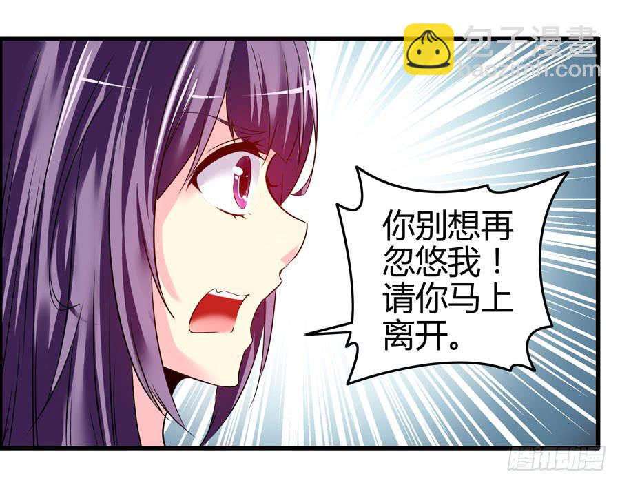 《摇滚吧！少女》这些人都是谁？ 第7页
