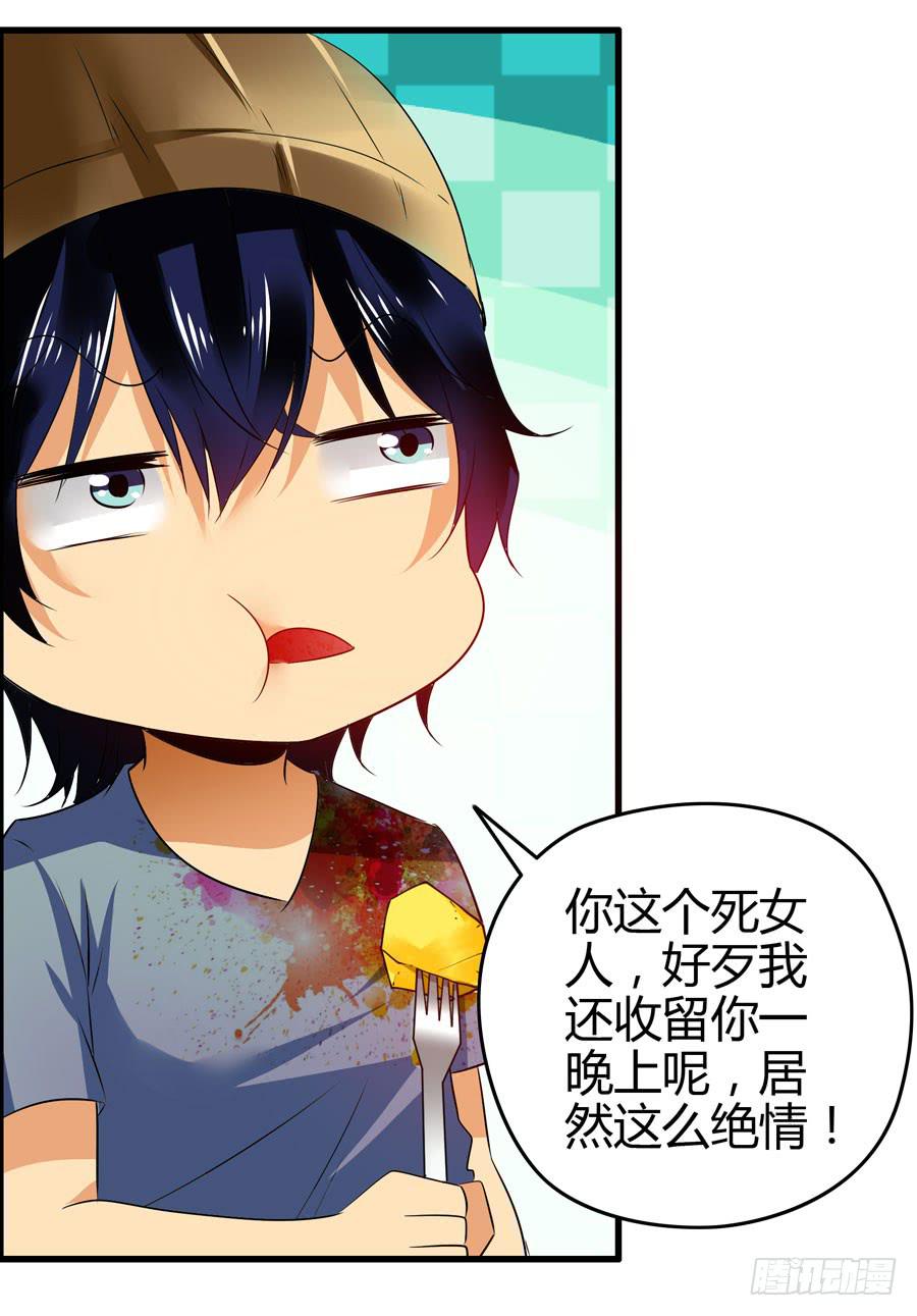 《摇滚吧！少女》这些人都是谁？ 第8页