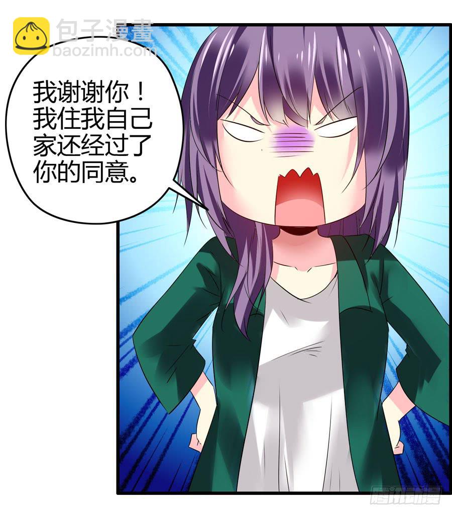 《摇滚吧！少女》这些人都是谁？ 第9页