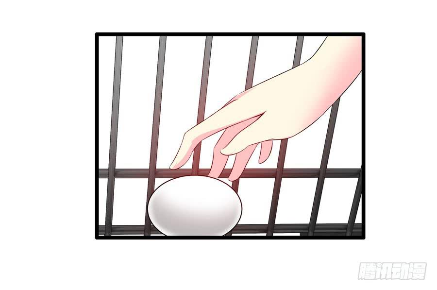 《摇滚吧！少女》超市浪一浪 第19页