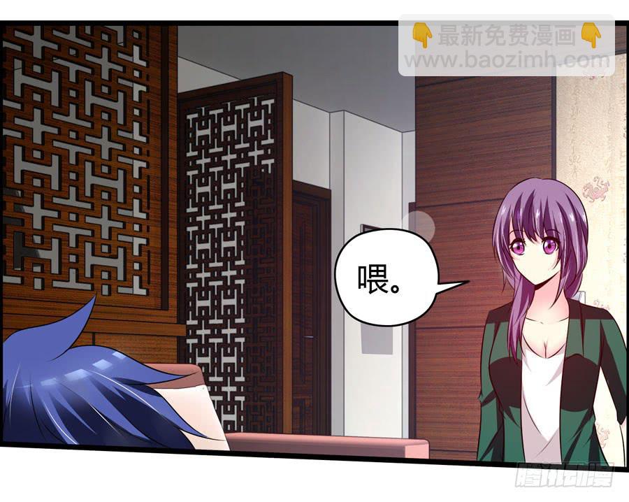 《摇滚吧！少女》超市浪一浪 第2页