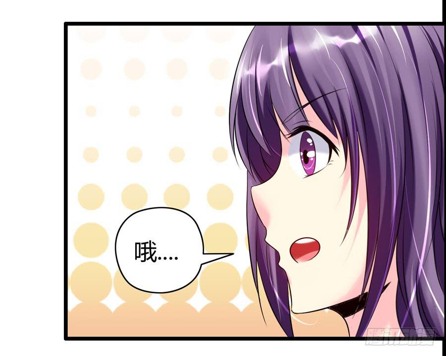 《摇滚吧！少女》超市浪一浪 第33页