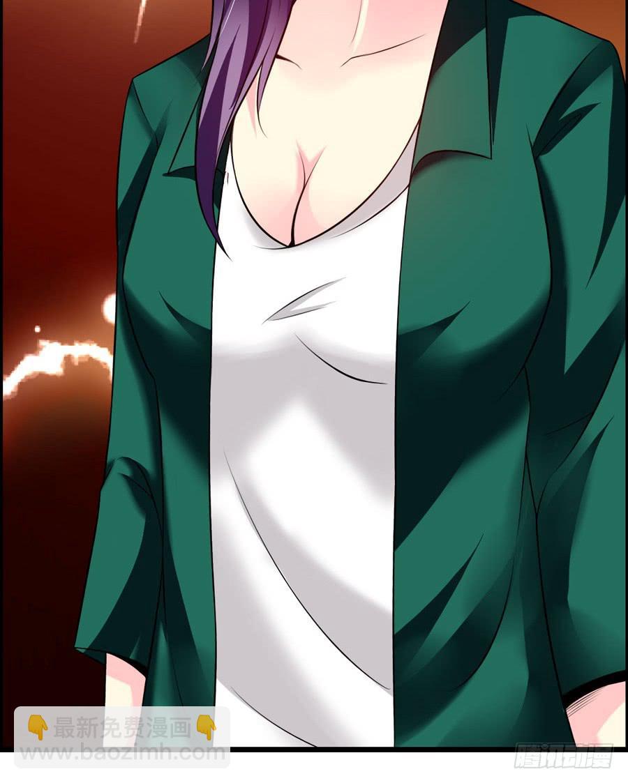 《摇滚吧！少女》超市浪一浪 第45页