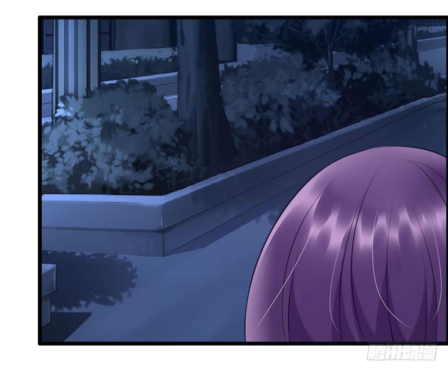 《摇滚吧！少女》超市浪一浪 第46页