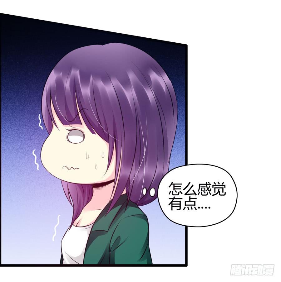 《摇滚吧！少女》超市浪一浪 第48页