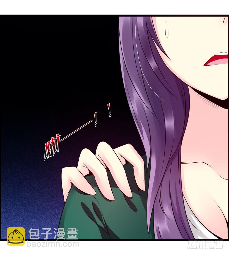 《摇滚吧！少女》超市浪一浪 第49页