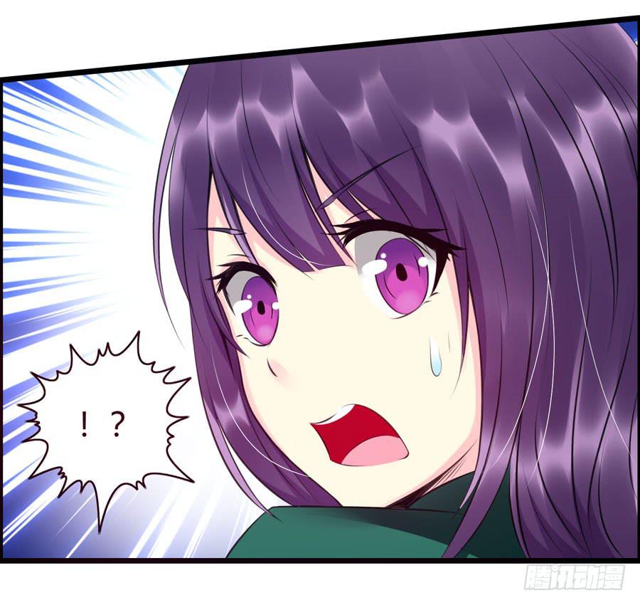 《摇滚吧！少女》超市浪一浪 第50页