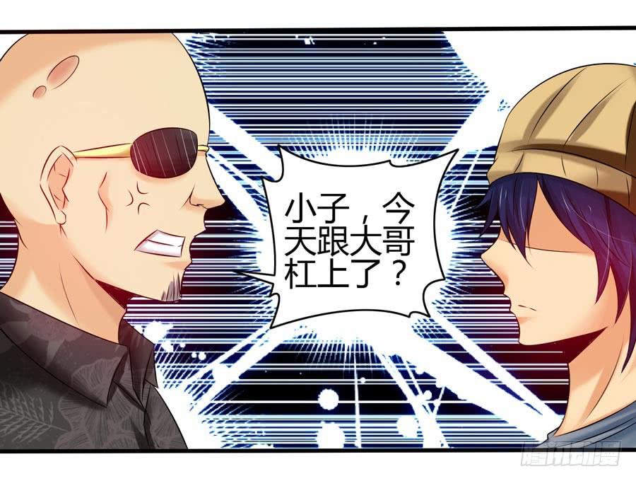《摇滚吧！少女》什么是livehouse？ 第11页