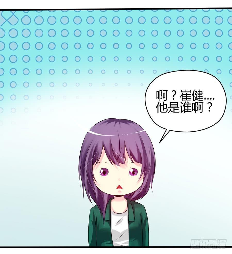 《摇滚吧！少女》什么是livehouse？ 第15页