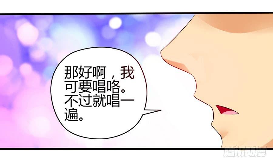 《摇滚吧！少女》什么是livehouse？ 第17页