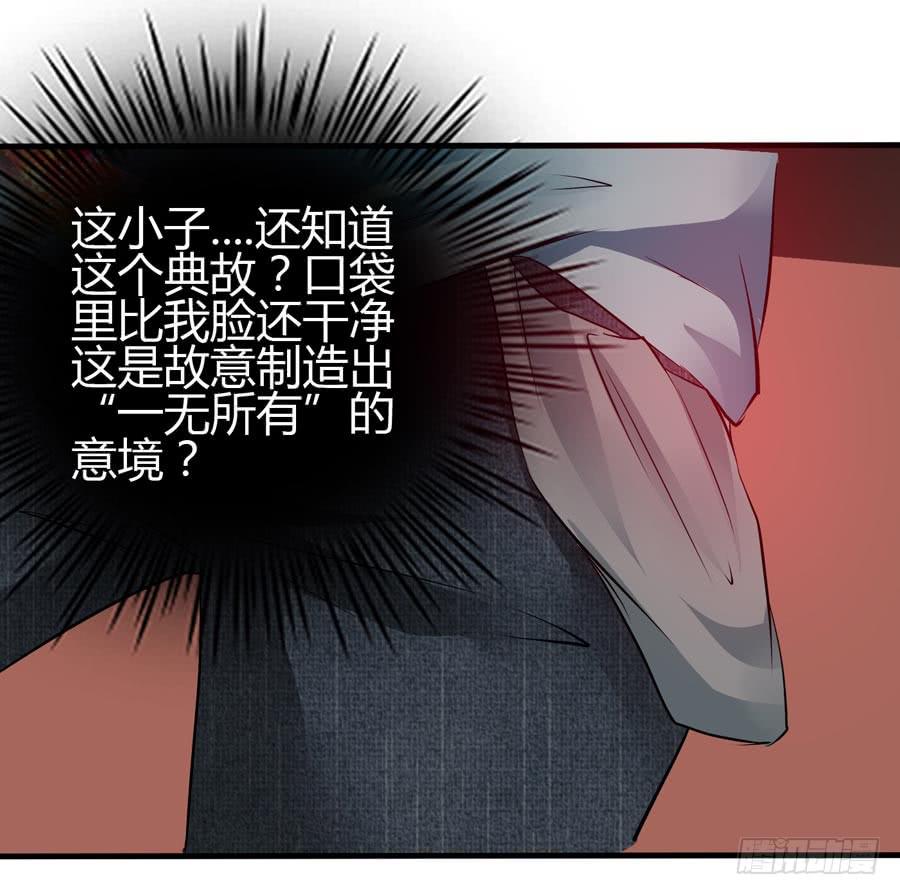 《摇滚吧！少女》什么是livehouse？ 第20页