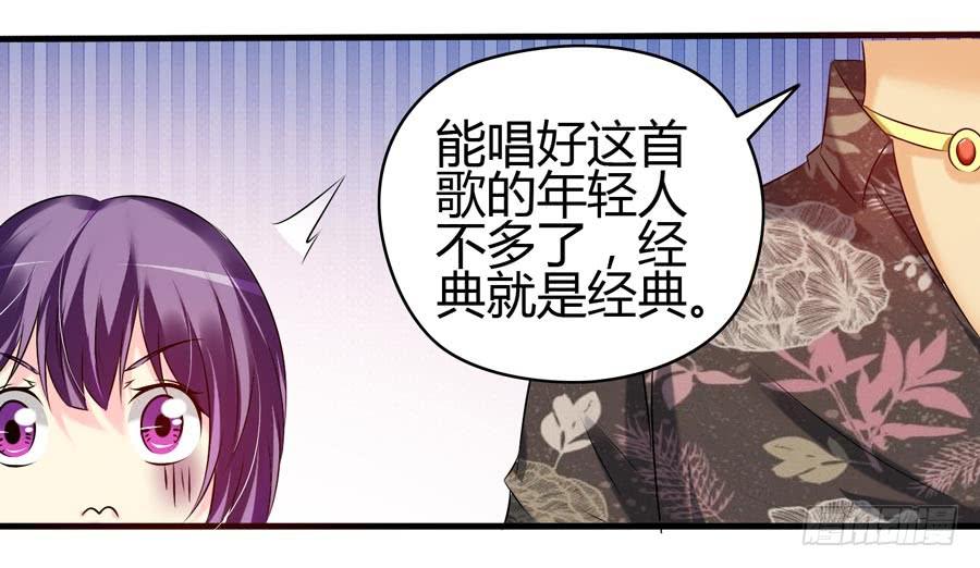 《摇滚吧！少女》什么是livehouse？ 第27页