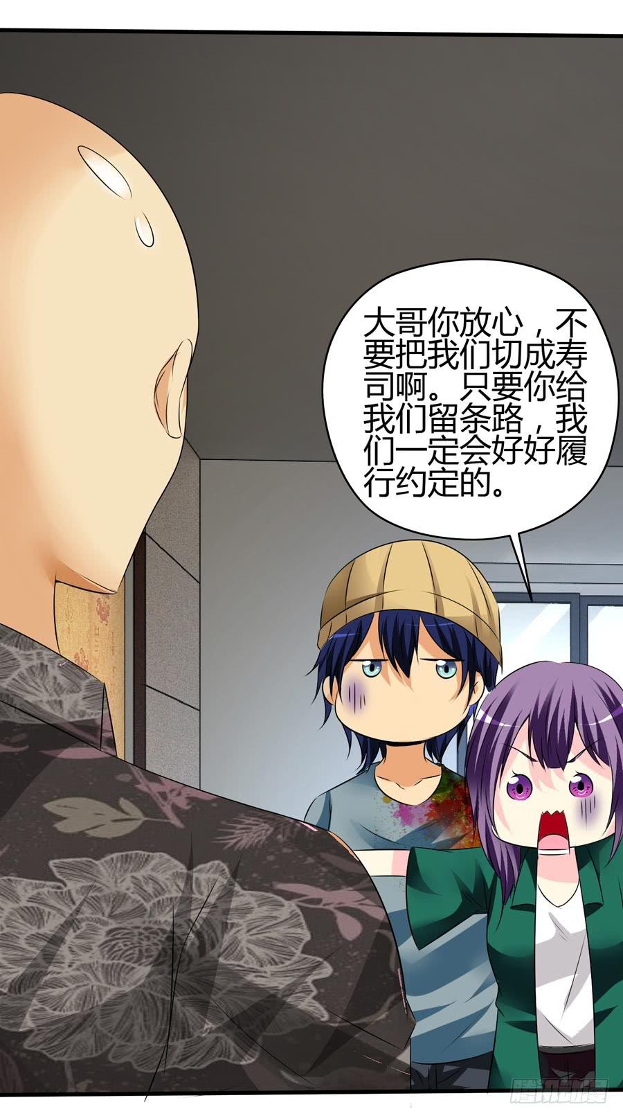 《摇滚吧！少女》什么是livehouse？ 第33页