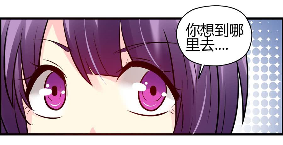 《摇滚吧！少女》什么是livehouse？ 第40页