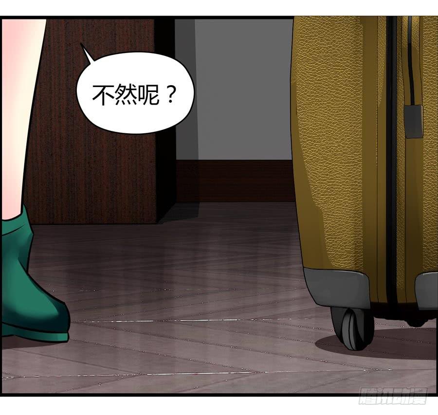 《摇滚吧！少女》什么是livehouse？ 第43页