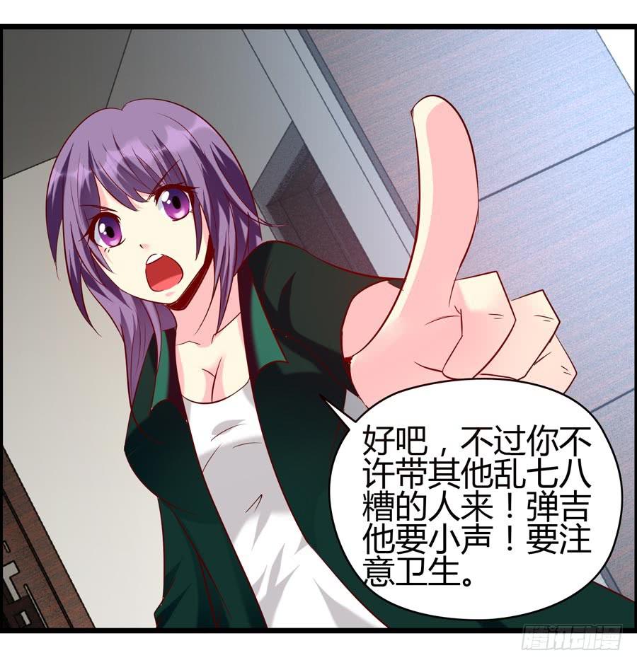 《摇滚吧！少女》什么是livehouse？ 第47页
