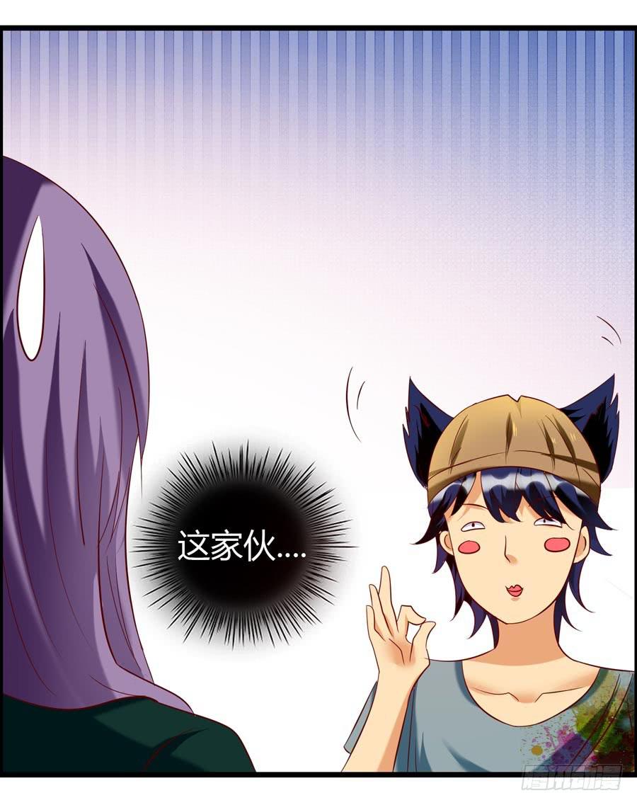 《摇滚吧！少女》什么是livehouse？ 第48页