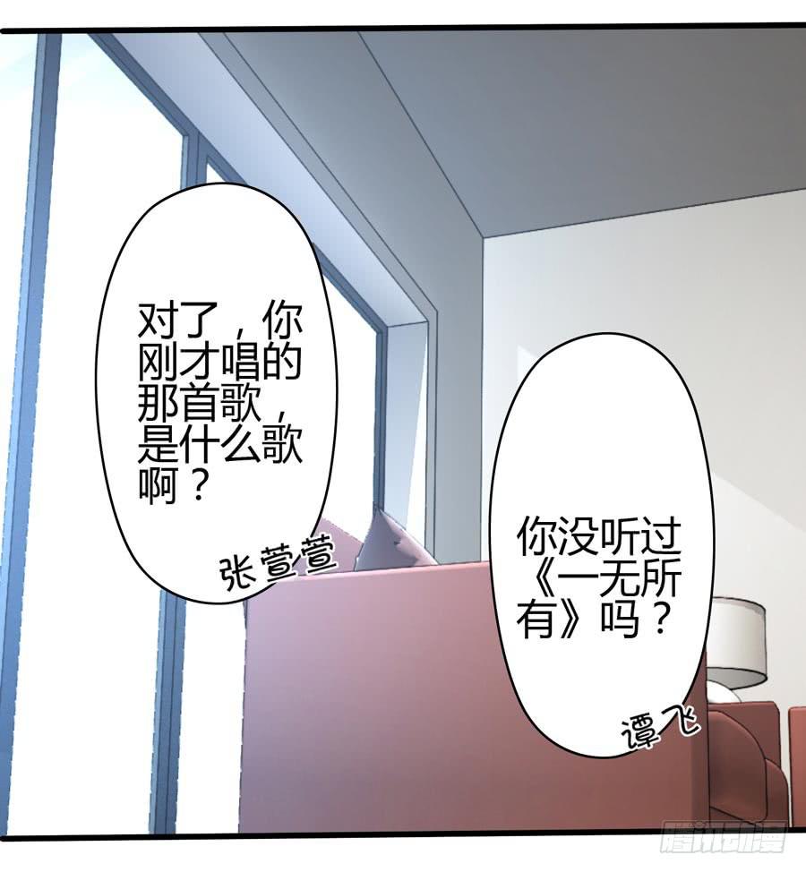 《摇滚吧！少女》什么是livehouse？ 第49页