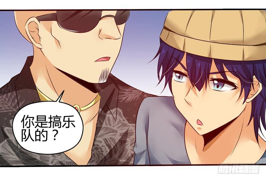 《摇滚吧！少女》什么是livehouse？ 第6页