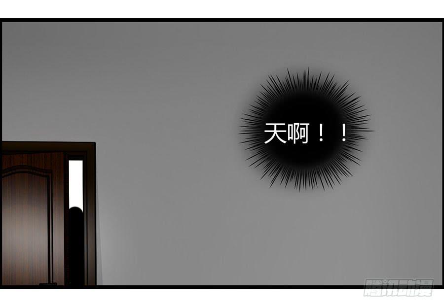 《摇滚吧！少女》变态！色狼！ 第10页