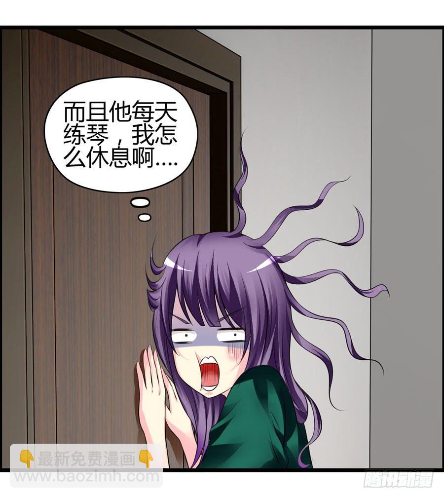 《摇滚吧！少女》变态！色狼！ 第12页