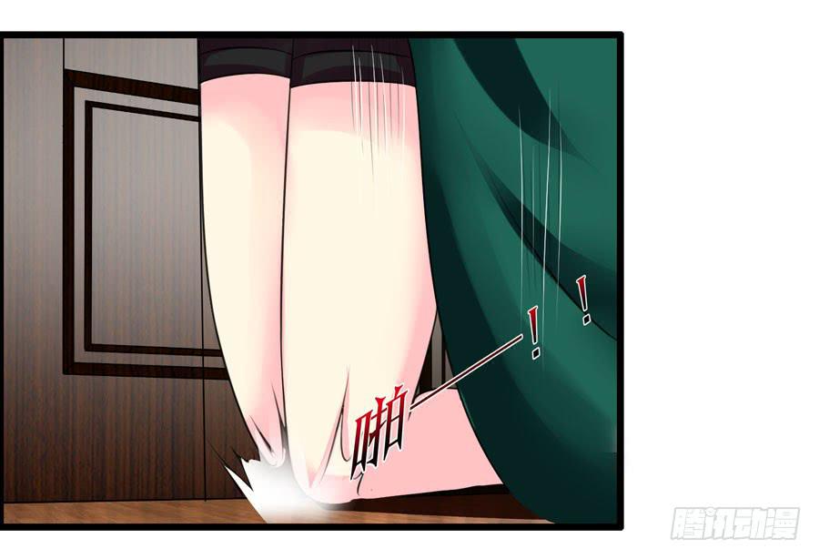 《摇滚吧！少女》变态！色狼！ 第13页