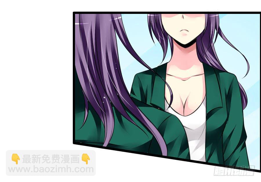 《摇滚吧！少女》变态！色狼！ 第23页