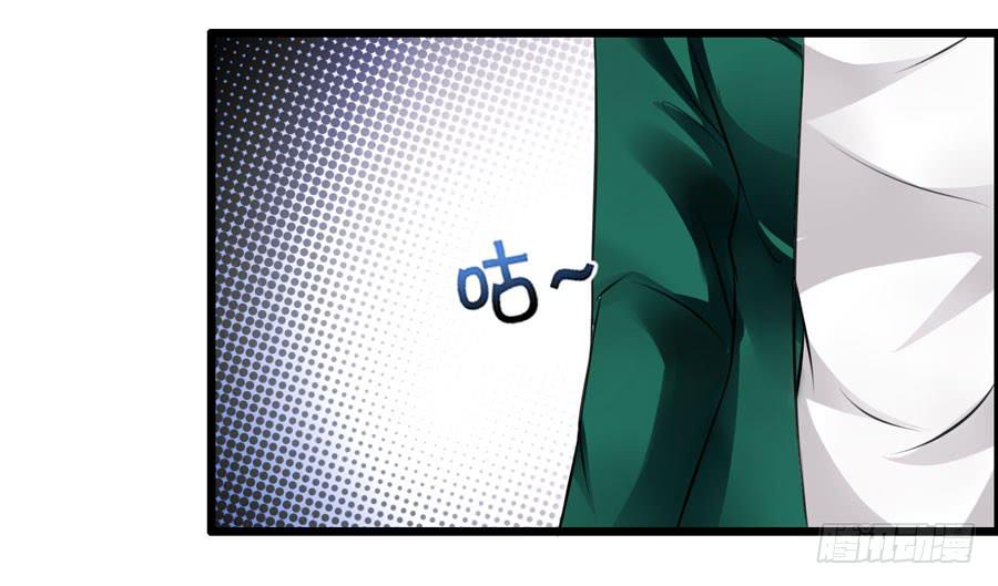 《摇滚吧！少女》变态！色狼！ 第25页