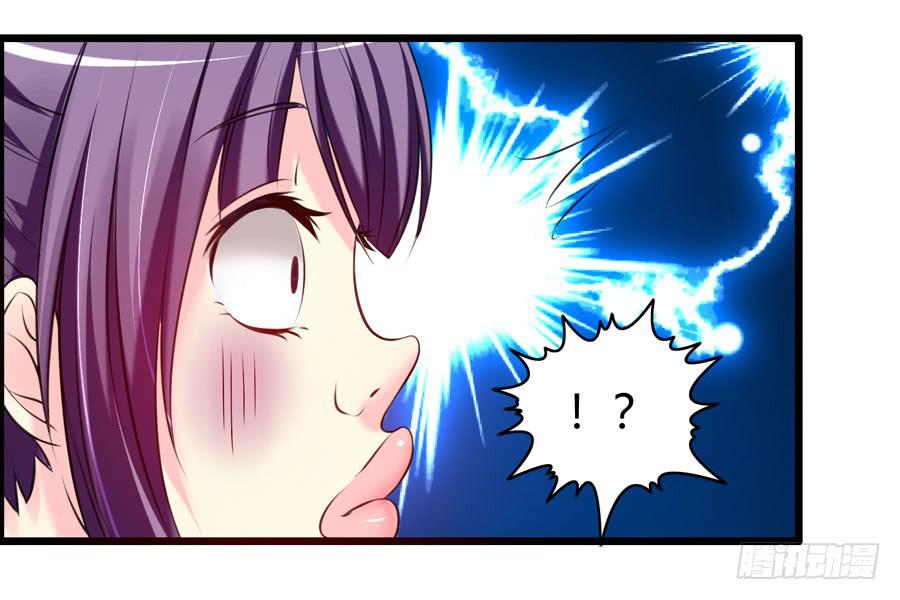 《摇滚吧！少女》变态！色狼！ 第28页