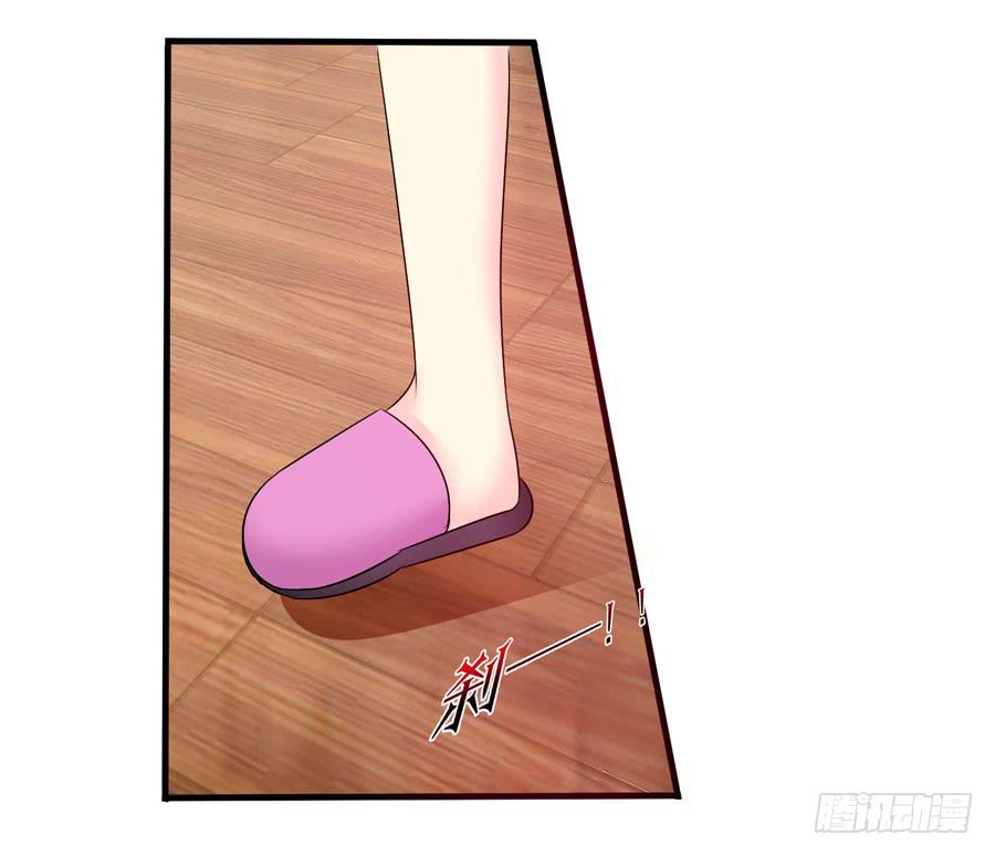《摇滚吧！少女》变态！色狼！ 第3页