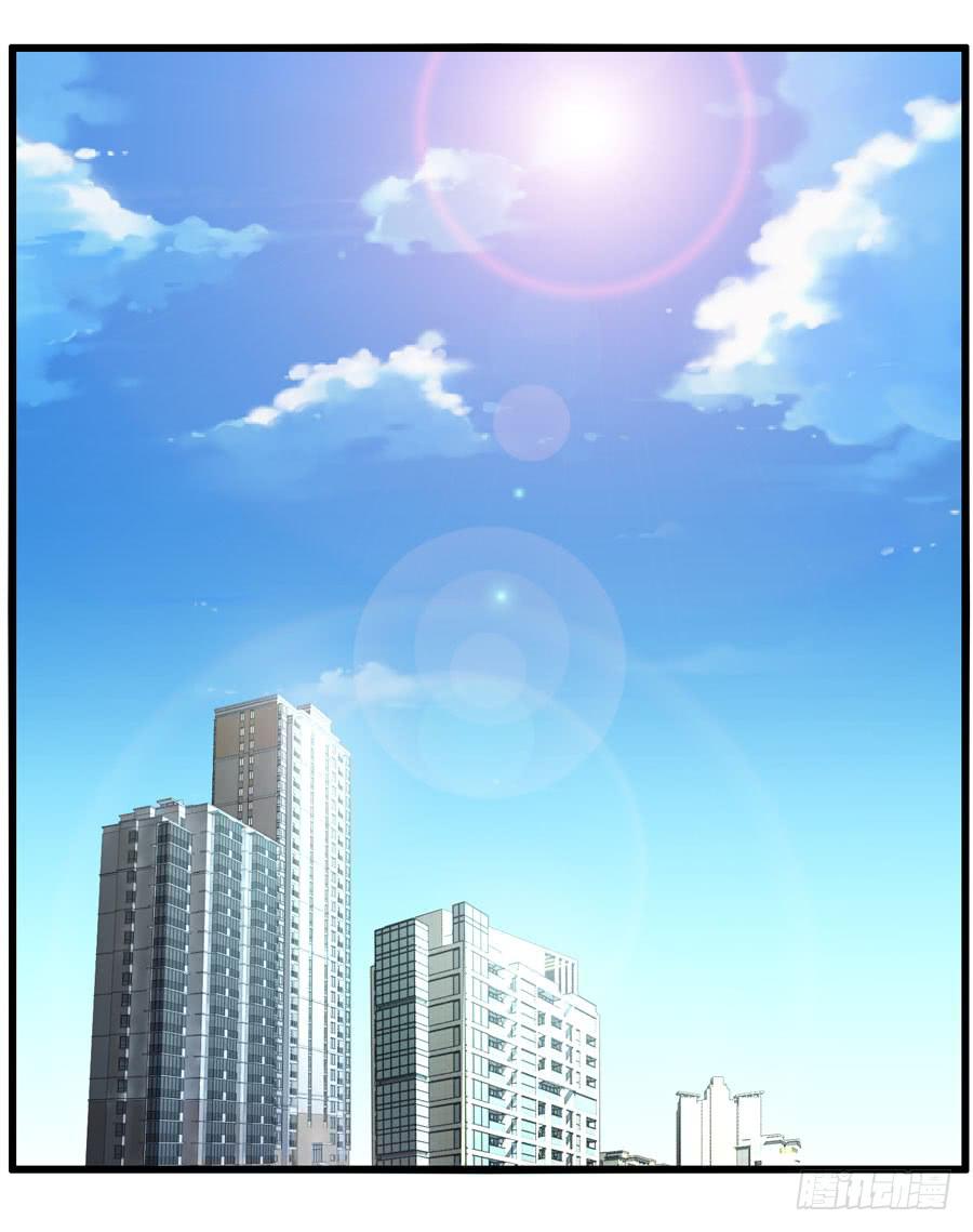 《摇滚吧！少女》变态！色狼！ 第41页