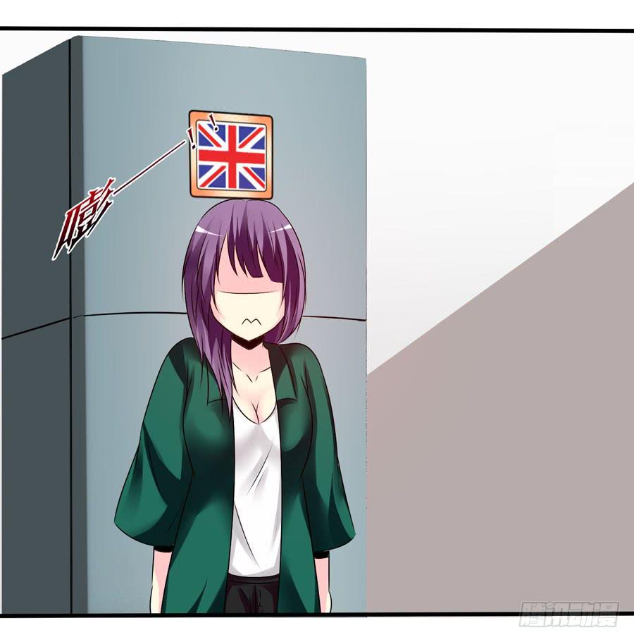 《摇滚吧！少女》变态！色狼！ 第46页