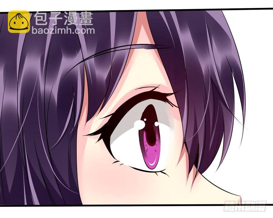 《摇滚吧！少女》变态！色狼！ 第47页