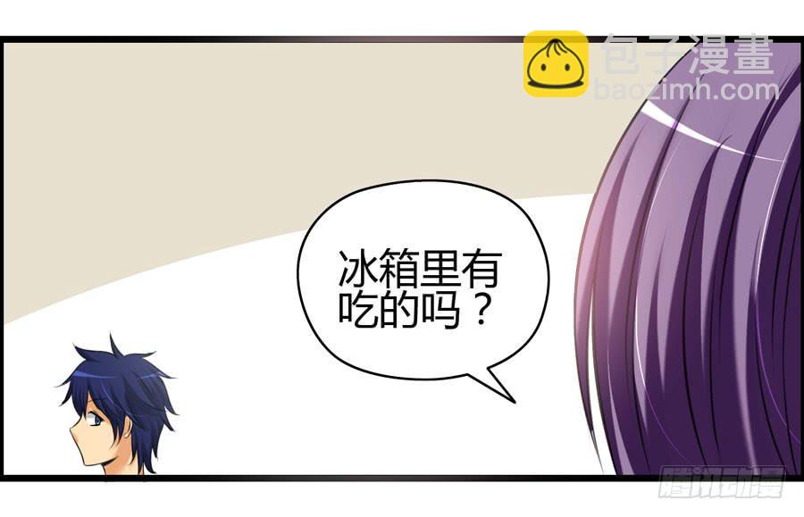 《摇滚吧！少女》变态！色狼！ 第48页
