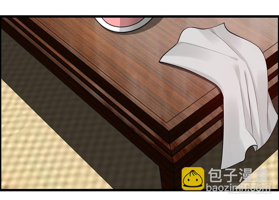 《摇滚吧！少女》变态！色狼！ 第6页