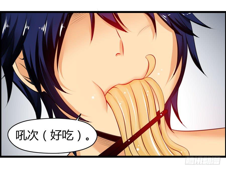 《摇滚吧！少女》变态！色狼！ 第7页