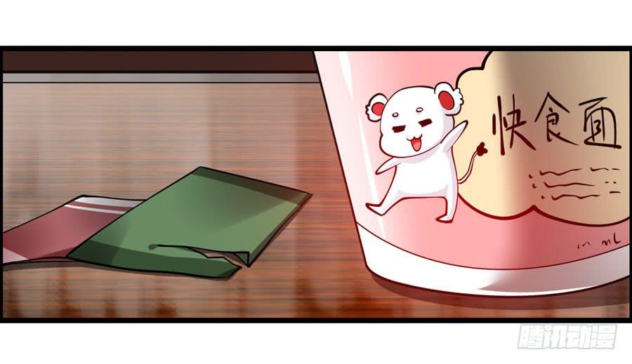 《摇滚吧！少女》变态！色狼！ 第8页