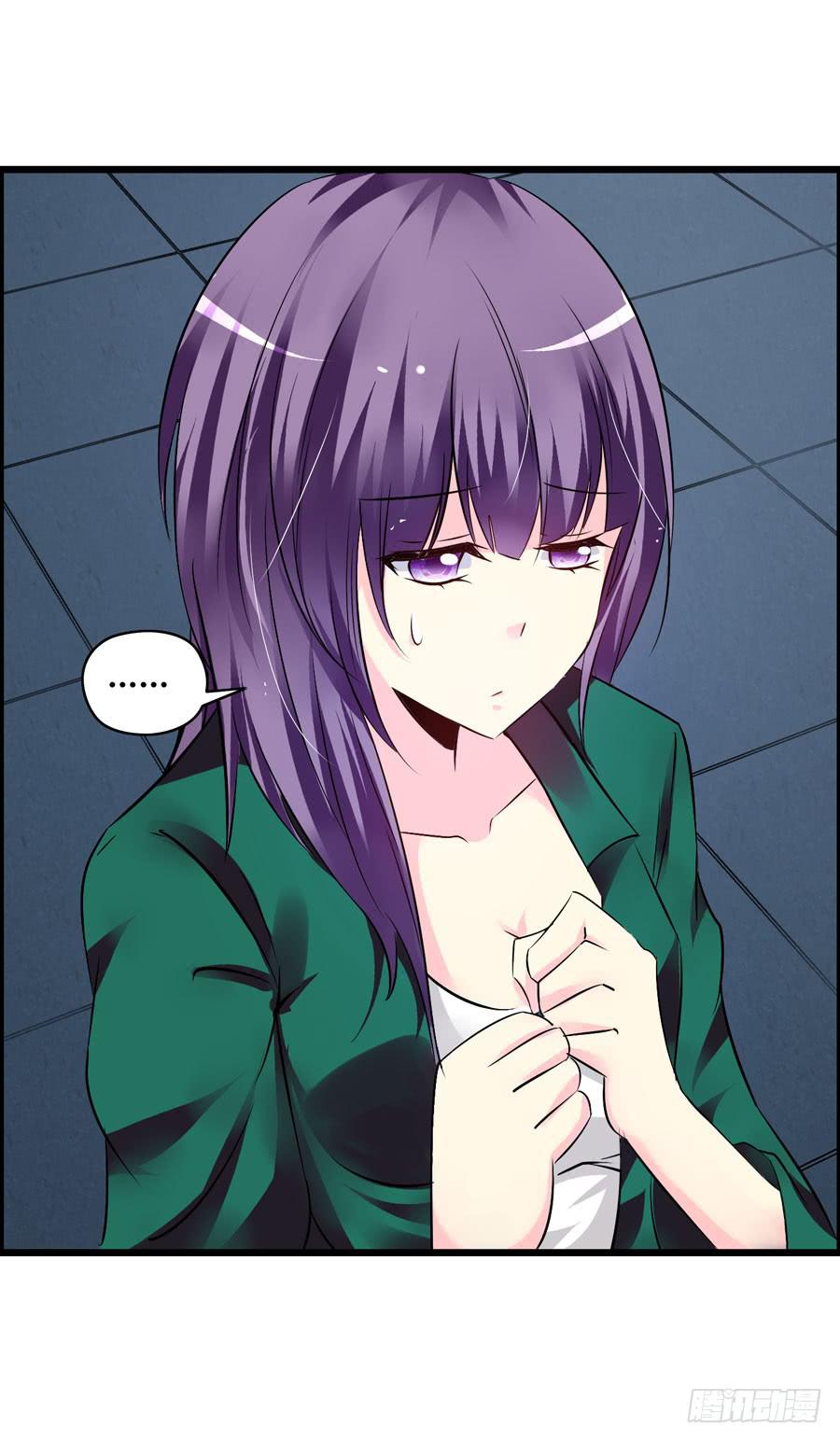 《摇滚吧！少女》好心人！？ 第11页