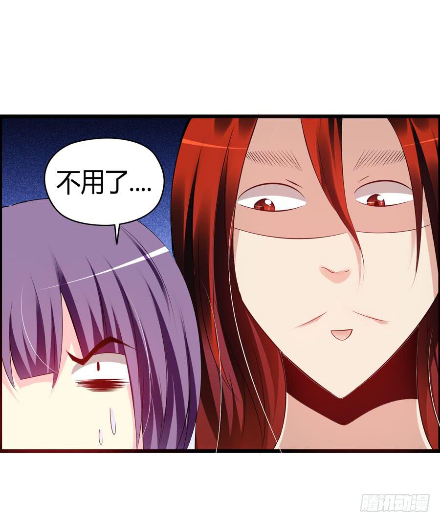 《摇滚吧！少女》好心人！？ 第14页