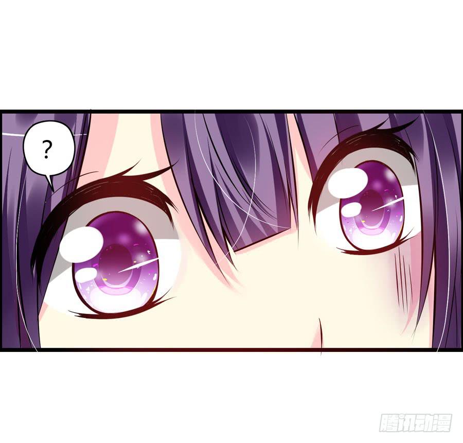 《摇滚吧！少女》好心人！？ 第15页