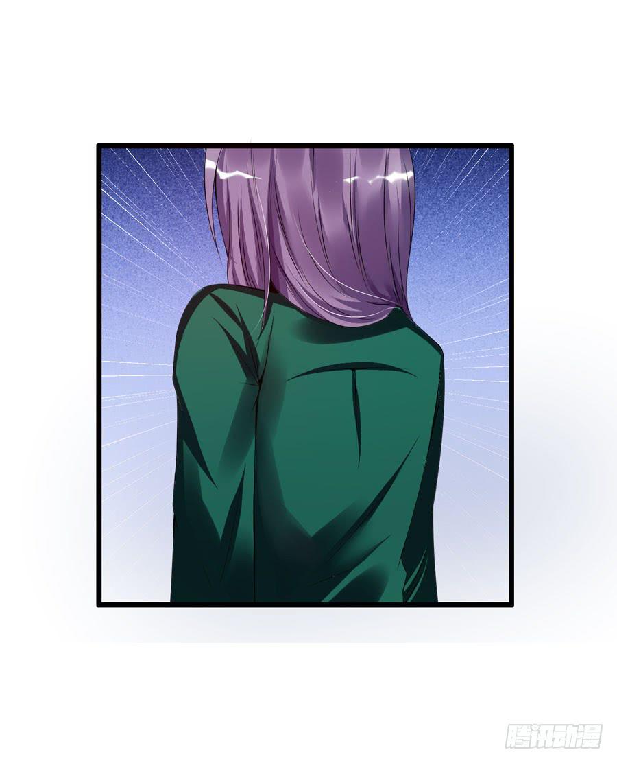《摇滚吧！少女》好心人！？ 第17页