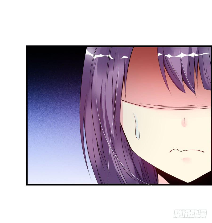 《摇滚吧！少女》好心人！？ 第20页