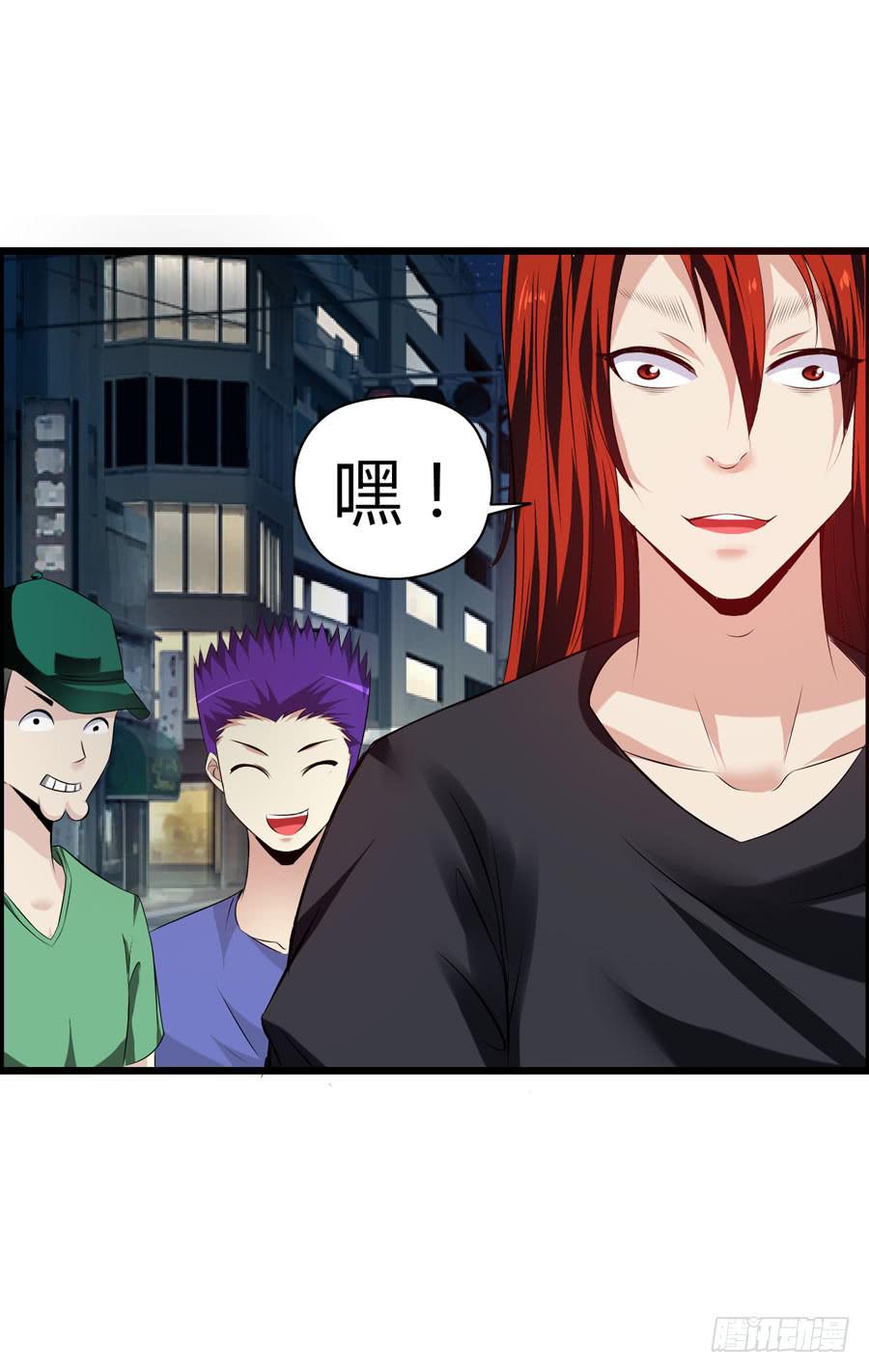《摇滚吧！少女》好心人！？ 第2页