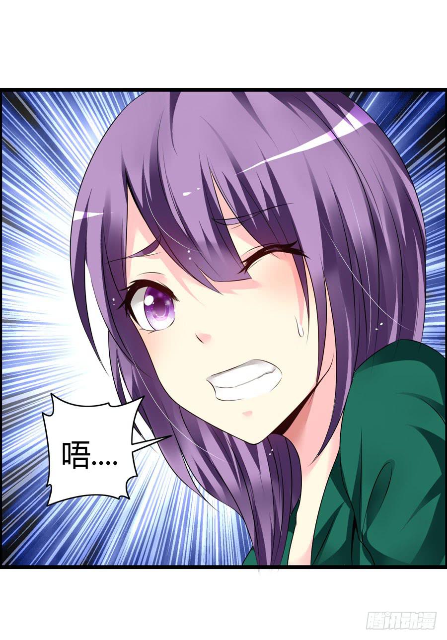 《摇滚吧！少女》好心人！？ 第30页