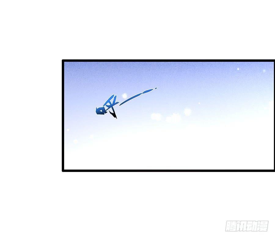 《摇滚吧！少女》好心人！？ 第37页